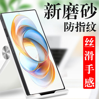 适用z80uitra努比亚z70ultra钢化膜NX733J磨砂z70摄影师版z80手机z70u中兴z80u保护sultra屏幕nubia贴膜z70s
