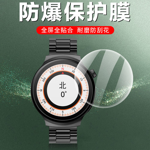 一体全玻璃 防爆防刮花