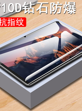 适用一加平板2pro钢化膜opd2413一加pad2pro保护oneplus贴膜2pr0玻璃pro2的一家132英寸1+屏幕蓝光one1加plus