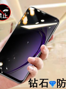 适用oppoa5ipro防窥膜a5i pro手机a5x保护a5m钢化oppo5g隐私屏幕贴玻璃贴膜pr0pp0ppoa防偷窥2821cph2755萤幕
