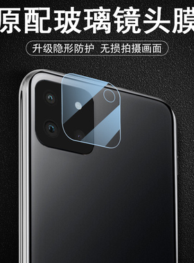 适用三星a22镜头膜a225g后摄像头a42保护a425配件a12镜galaxy12贴samsung相机samsunga42galaxya22手机镜片5g