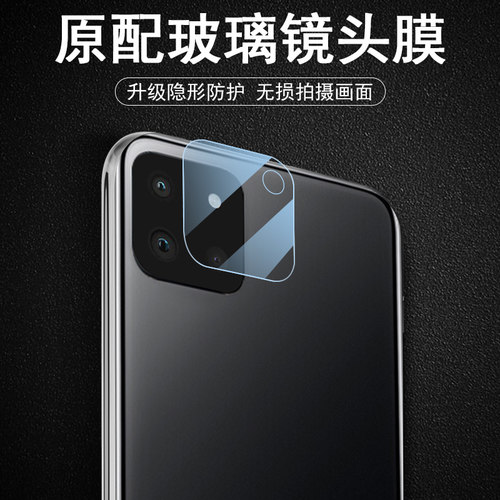 三星a22镜头膜a225g5g手机镜片