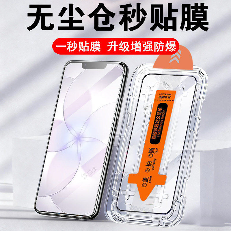 适用iphone17e苹果17e钢化膜iphonee170手机iphonr保护e17全屏i17e手ip官phone新机apple蓝光屏iphome防爆壳e