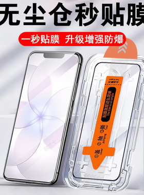 适用iphone17e苹果17e钢化膜iphonee170手机iphonr保护e17全屏i17e手ip官phone新机apple蓝光屏iphome防爆壳e