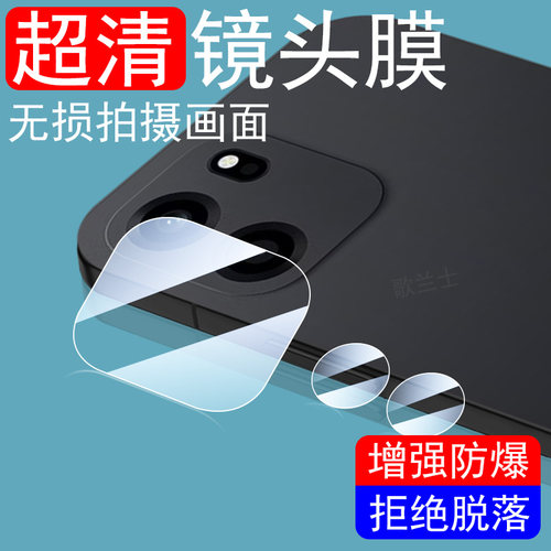超清无损画质  防爆防刮花