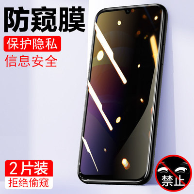 oppoa575g防窥a97防偷窥钢化膜