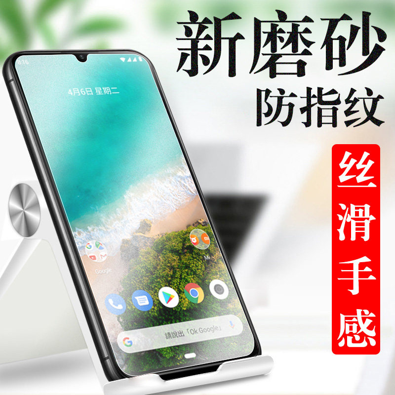 适用红米a3钢化膜redmia5磨砂膜a4贴膜redmi手机a3x玻璃a5小米a3保护a5贴red米mi屏a3x萤幕4redmia3屏幕a45g