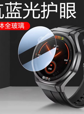 适用trexultra2华米t-rex-ultra2手表膜trex钢化保护屏幕amazfit壳u2表膜配件贴跃我智能表t-rexultra2贴膜套