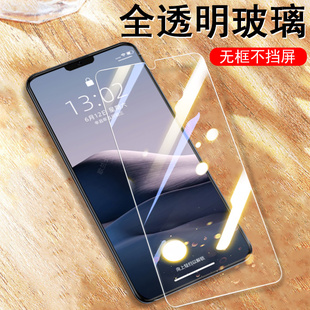 适用乐视i16promax钢化膜x16pro max保护l17乐l27手机letv贴letvi屏幕letvx蓝光letvl17屏保壳i17pr0贴膜tv套