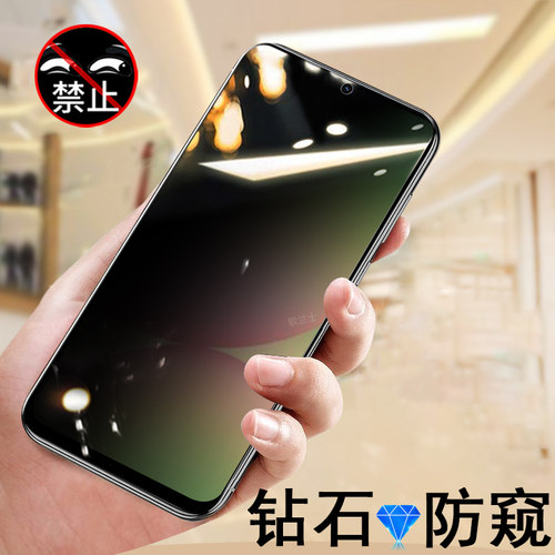 保护隐私 防止偷窥 防爆防刮花 防指纹
