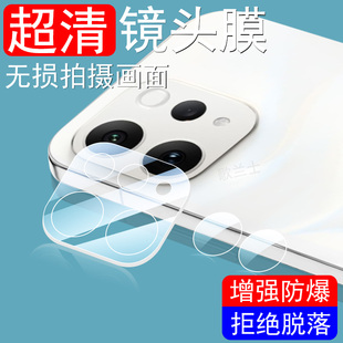 适用vivos50镜头膜s50手机vivo后摄像头贴保护一体盖相机壳分体vⅰvos新品 viv0s5o后视镜摄影配件50s手镜片罩