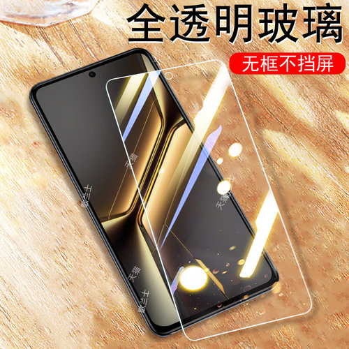 适用oppok15/pyd110钢化膜防爆