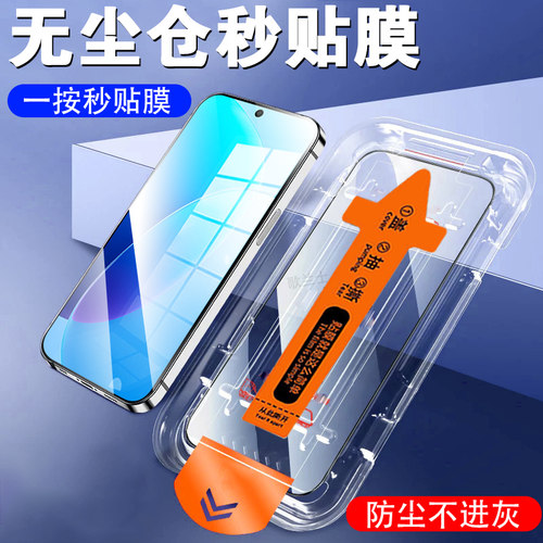 适用vivoy600pro钢化膜v2561a丫viv0y600p无尘仓保护盖vivo手机保护壳ivo屏幕porⅴⅰvoy蓝光oyⅵvi∨vo配件