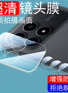 适用小米pocof8pro镜头膜poco f8手机pro后摄像头保护玻璃贴分体相机摄影壳pr0配件罩xiaomi镜片盖后视镜玻璃
