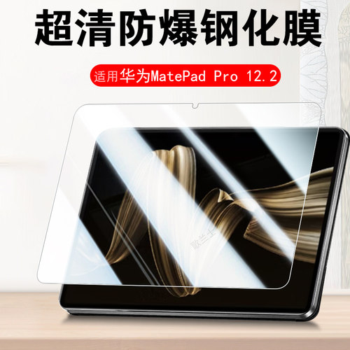 一体全玻璃 超清无损画质 防爆防刮 蓝光护