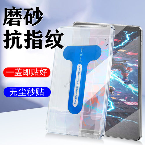 拯救者Y700-4代/3代/2代无尘仓贴