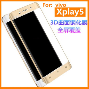 适用xplay5钢化膜vivoxplay6l曲面vivoxp手机vivo步步高xp的x5play刚化vivoxpaly6viv0xply五s曲屏vivoxply5a