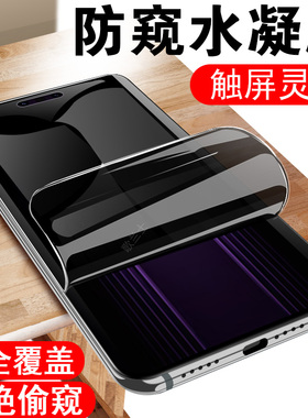 适用sgu一al10/vygal00华为mate80rs非凡大师vyg-al00手机防窥膜m80保护sgual钢化水凝ma800s屏mt89sr防偷窥