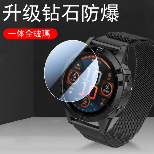 一体全玻璃 防爆防刮花