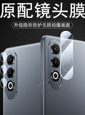 适用oppok12plus镜头膜pks110后摄像头oppo手机k12p后视镜贴oppk相机摄影opp0pp0pk配件ppok壳opk镜片盖pius