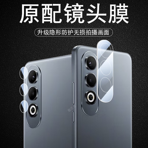 适用pks110镜头膜oppok12plus贴