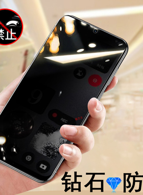 适用nothing cmf phone1防窥膜cmfphone1钢化膜nothingcmf防偷窥nothingcmfphone1手机玻璃贴膜保护隐私贴cnf