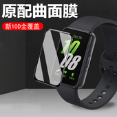 三星fit3膜galaxyfit3手表膜samsung手环watch智能表galaxy钢化膜保护屏幕贴膜表盘贴samsungfit3星萤幕屏保