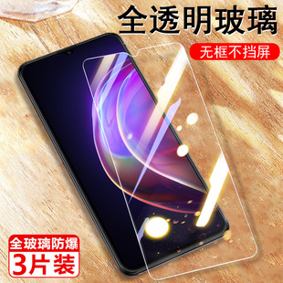 vivov21钢化膜v21s全屏v21e手机膜v21贴膜vivo保护膜5g玻璃贴4g高清v215g屏幕v214g防爆vivov21e刚化萤幕屏保