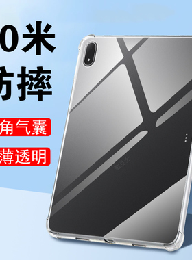 适用一加平板2保护壳pad2硅胶套opd2508一加oneplus透明全包12.1寸oppo121英寸1+one1加plus外壳薄onepluspad