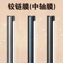 oppofindn3铰链膜findn3侧边膜oppo手机find折叠屏n3中轴n1链侧面膜转轴脚链膜oppon胶链fandn边框oppofandn3