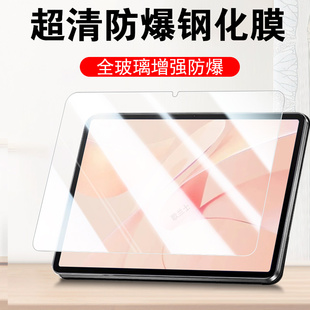 适用华为matepad12x钢化膜2025matepadair12平板mate pad保护12x屏幕air12寸电脑贴膜25款防爆蓝光屏保huawei