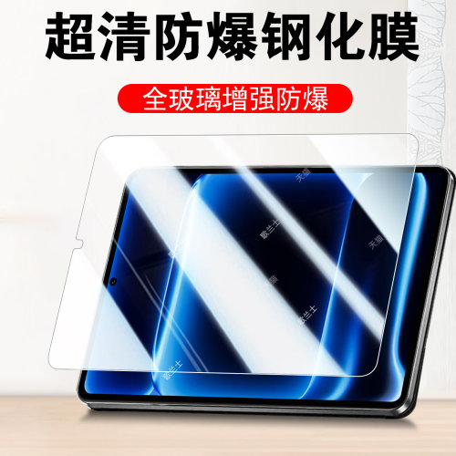 一体全玻璃 超清无损画质 防爆防刮蓝光护眼