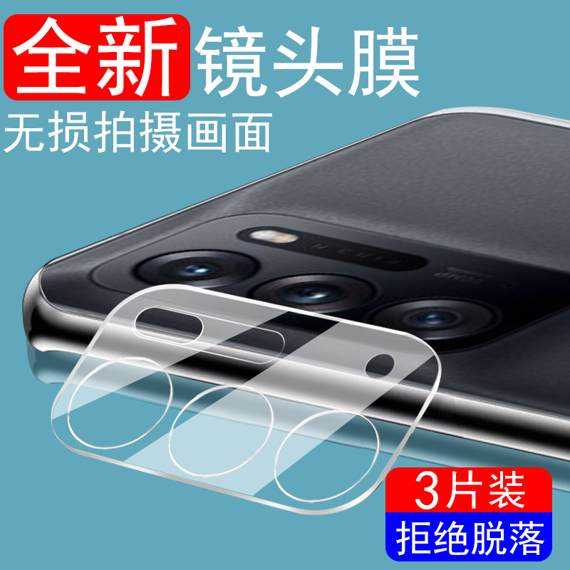 一体全包覆盖 超清无损画质 防爆防刮花