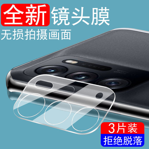 一体全包覆盖 超清无损画质 防爆防刮花