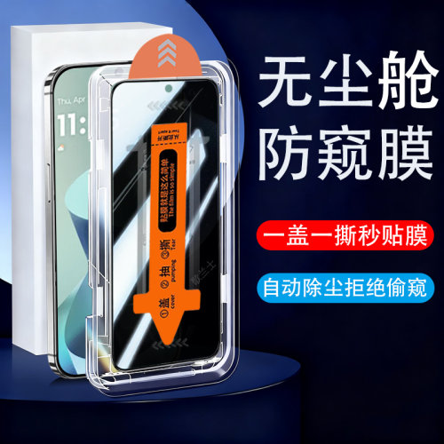 适用motog67/g77/g57power防窥膜