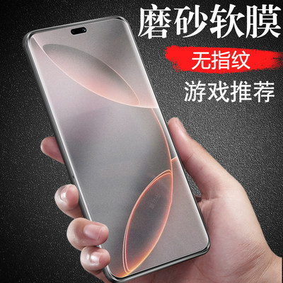 适用dvd一an80荣耀power磨砂膜