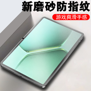 适用iqoopad5e磨砂膜ipa2537钢化pad5e平板iqpad电脑vivo保护iqoo屏幕iq00vivoipa爱酷ipad121防爆5e电竞12.1