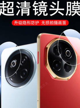 适用魅族note16镜头膜n0te16pro后摄像头保护贴meizu手机相机摄影n16p配件圈后视镜por玻璃pr0镜面镜片全包盖