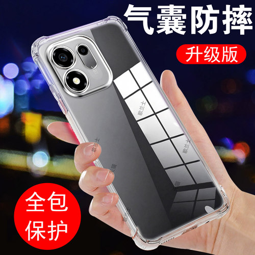 亲肤柔和 轻松安装 气囊防摔
