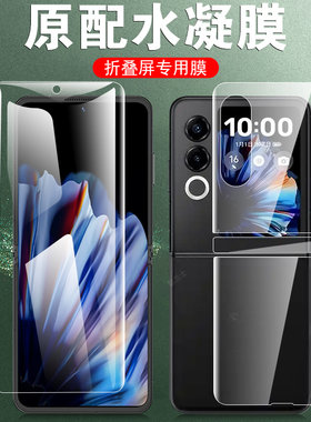 适用努比亚flip2/nx732j高清贴膜