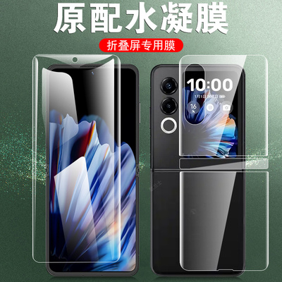 适用努比亚flip2/nx732j高清贴膜