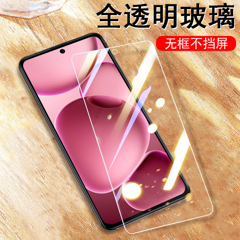 一体全玻璃 超清大视窗 防爆防刮 蓝光护眼