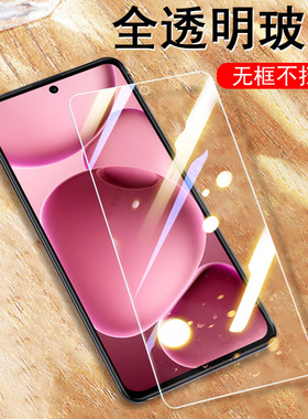 适用findx8s+钢化膜pkt110plb11o手机oppofindx8s十手机oppo保护find x8s加oppopkt屏幕0pp0oppoplb蓝光fidx