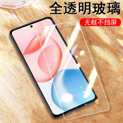 荣耀400pro/dnn/dnp-an00钢化膜