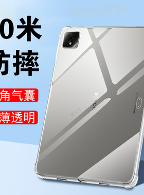 适用荣耀gt2pro保护壳chg-w60套