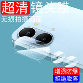 适用红米turbo5max镜头膜turb5后摄像头保护盖t5m手机redmi小米相机壳配件分体redmiturbo5摄影套redml一体罩