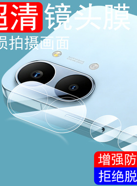 适用红米turbo5max镜头膜turb5后摄像头保护盖t5m手机redmi小米相机壳配件分体redmiturbo5摄影套redml一体罩