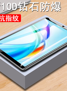 适用2025荣耀平板x7钢化膜jms-w09保护honorpadx7贴honor pad屏幕8.7寸padx7电脑honorpad87玻璃贴膜honorx七