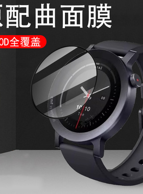 适用cmf watch3pro手表膜nothing智能表cmfwatch3pr0保护贴钢化屏幕whatch3p贴膜by表膜3pro屏保配件表盘萤幕