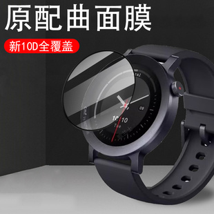 适用cmf watch3pro手表膜nothing智能表cmfwatch3pr0保护贴钢化屏幕whatch3p贴膜by表膜3pro屏保配件表盘萤幕